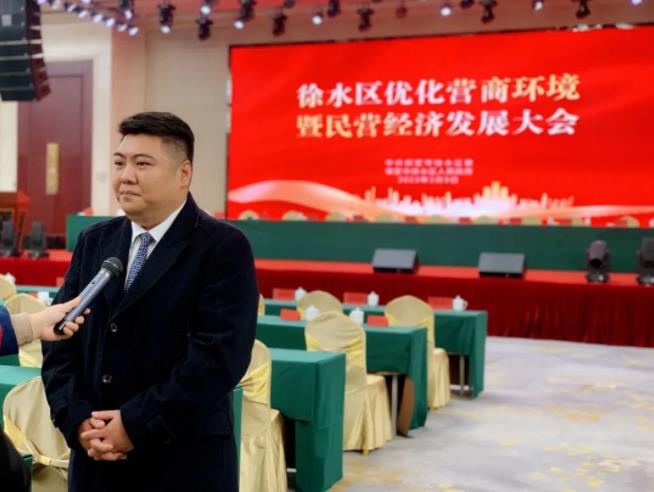 徐水区优化营商环境暨民营经济发展大会,皇冠体育集团