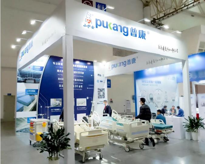 河北皇冠体育医疗设备有限公司,福建医疗器械展览会
